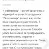 Валентина Сергеевна