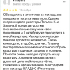 Антон Александрович