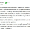 Лемеш