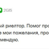 Антон