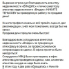 Е.