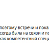 Голиусов
