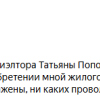Иванова