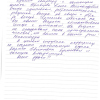Петровна