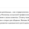 Ерёмкина