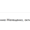 Белоконева