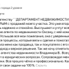 Ерух